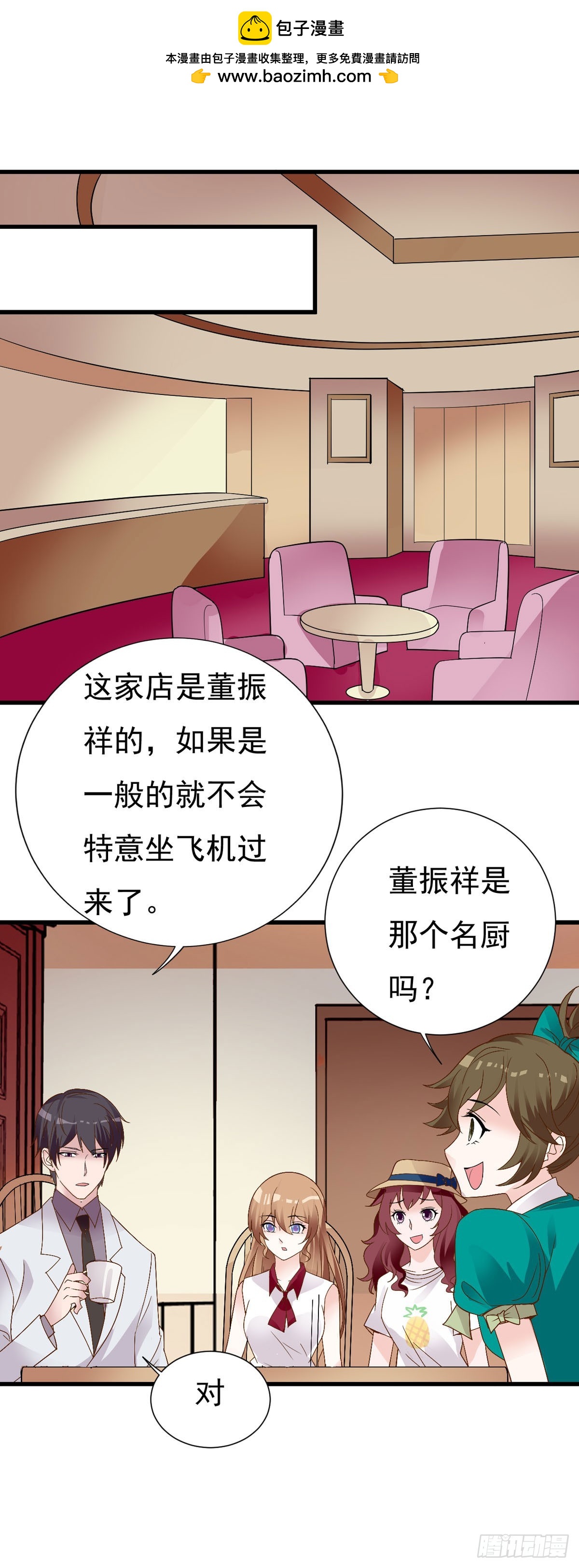 第147话-第149话