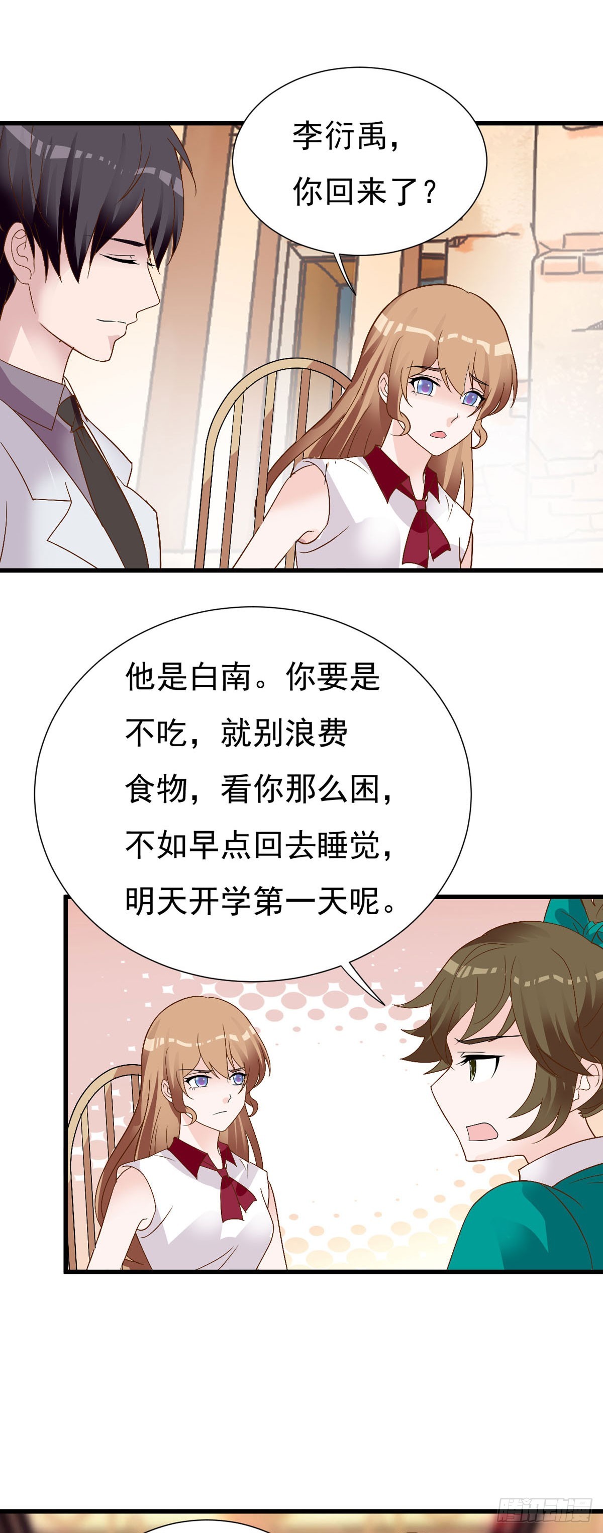 第147话-第149话
