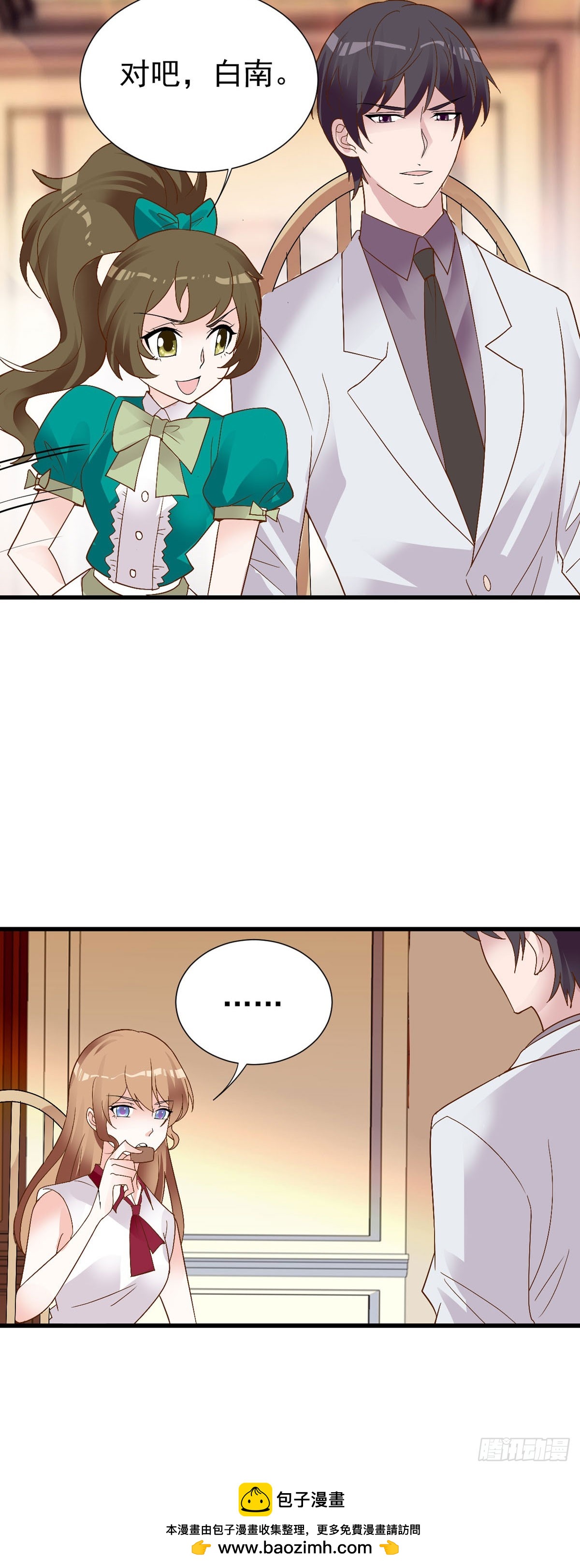 第147话-第149话