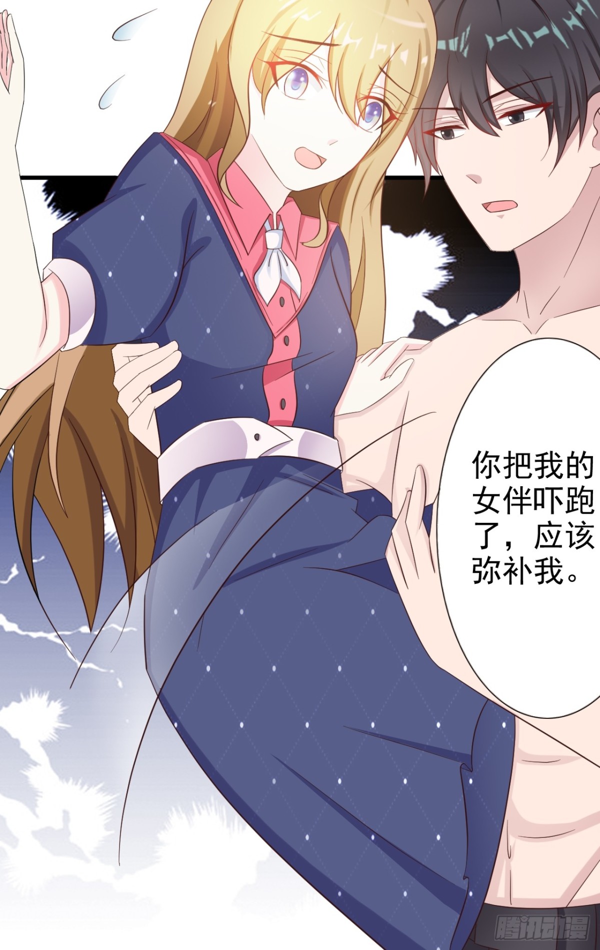 第13话-第15话