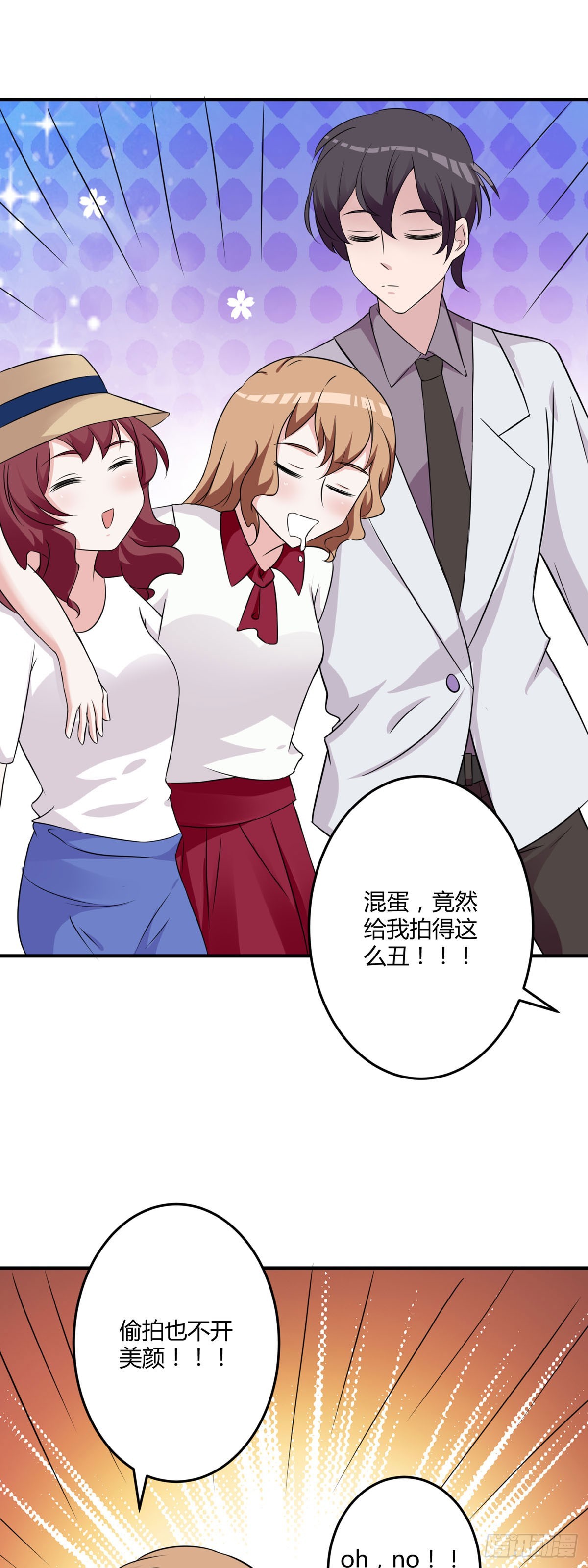第149话-第151话