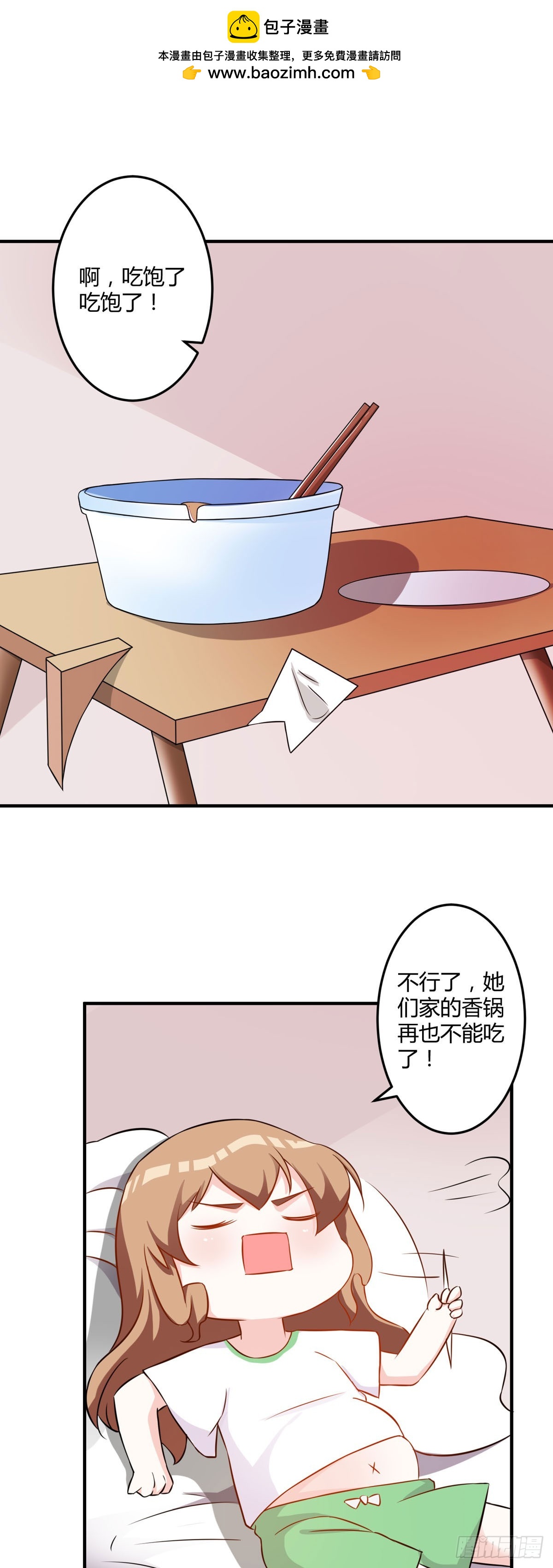 第149话-第151话