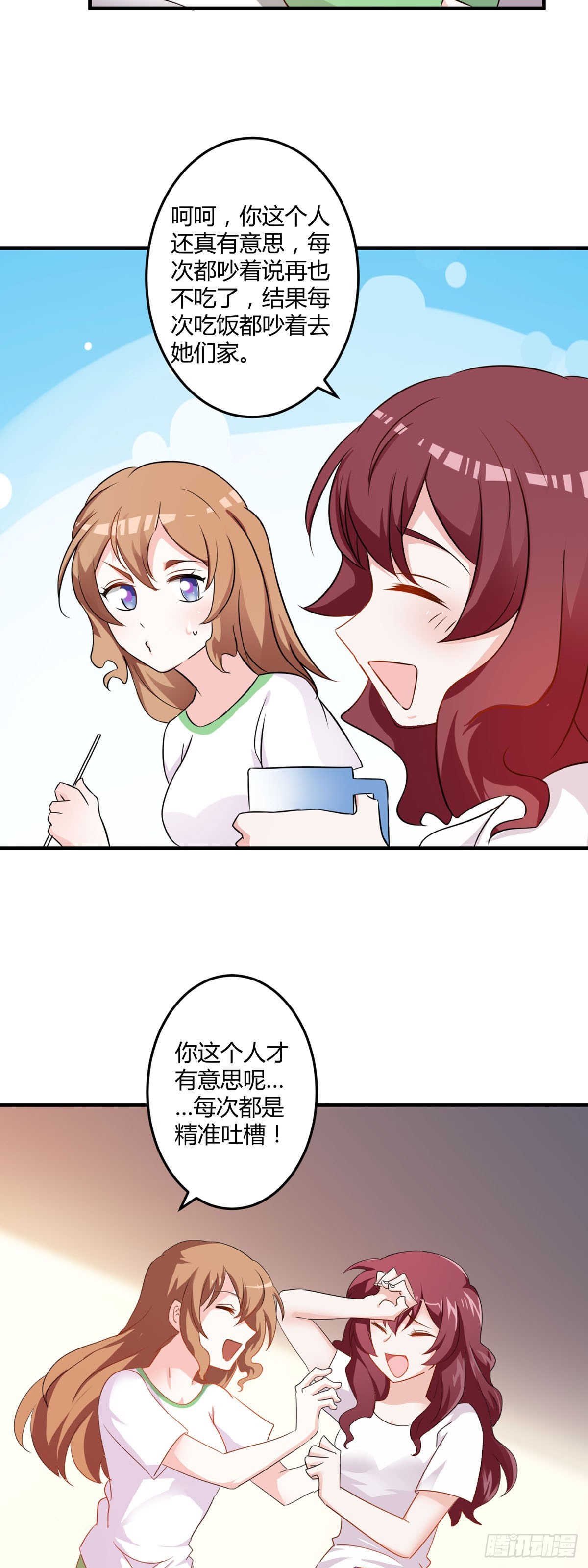 第149话-第151话