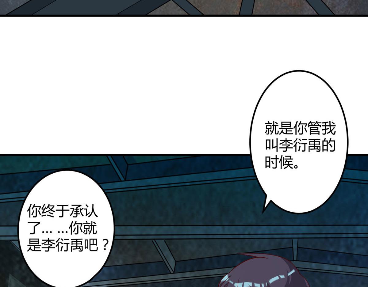 第153话(1/2)-第155话