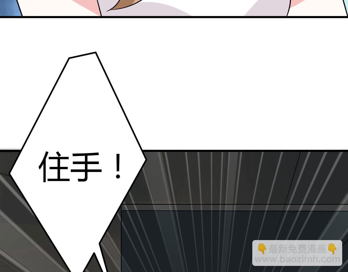 第153话(1/2)-第155话