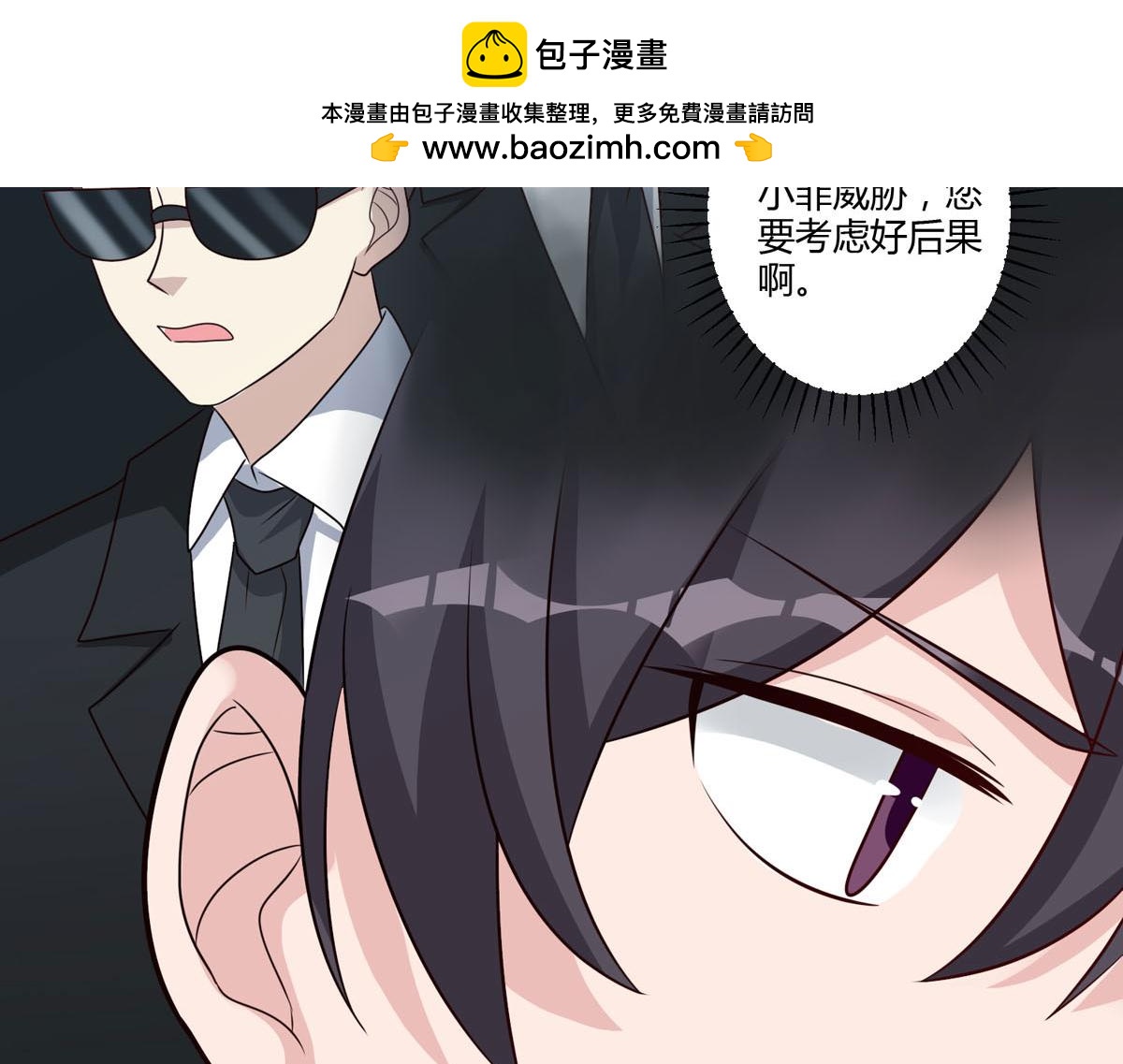 第159话-第161话