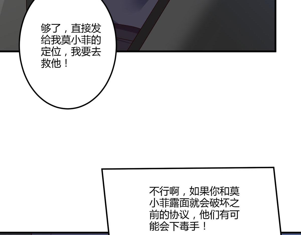 第159话-第161话