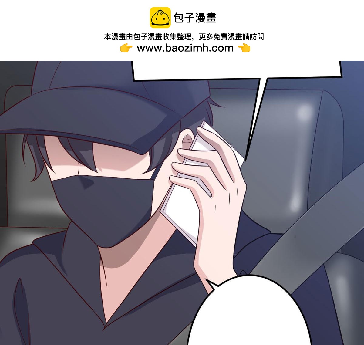 第159话-第161话