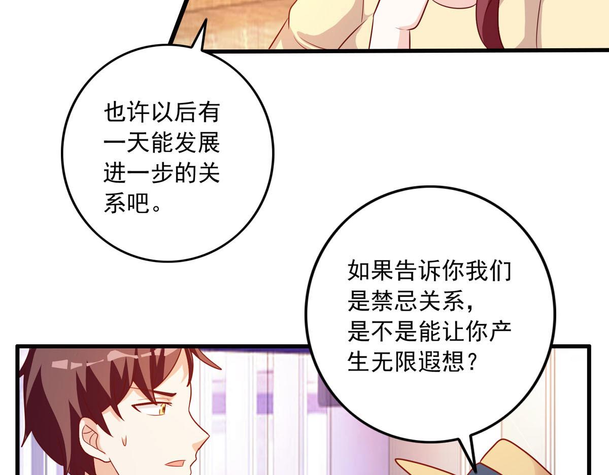 第163话-第165话