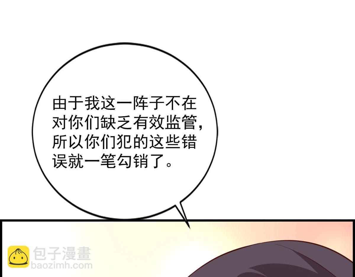 第165话-第167话