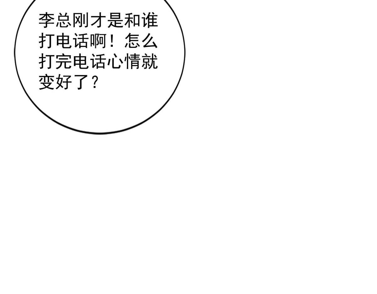 第165话-第167话