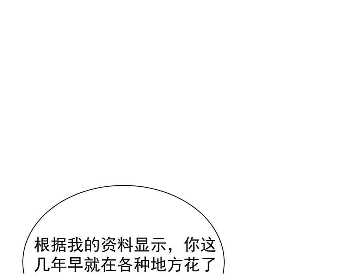 第167话-第169话