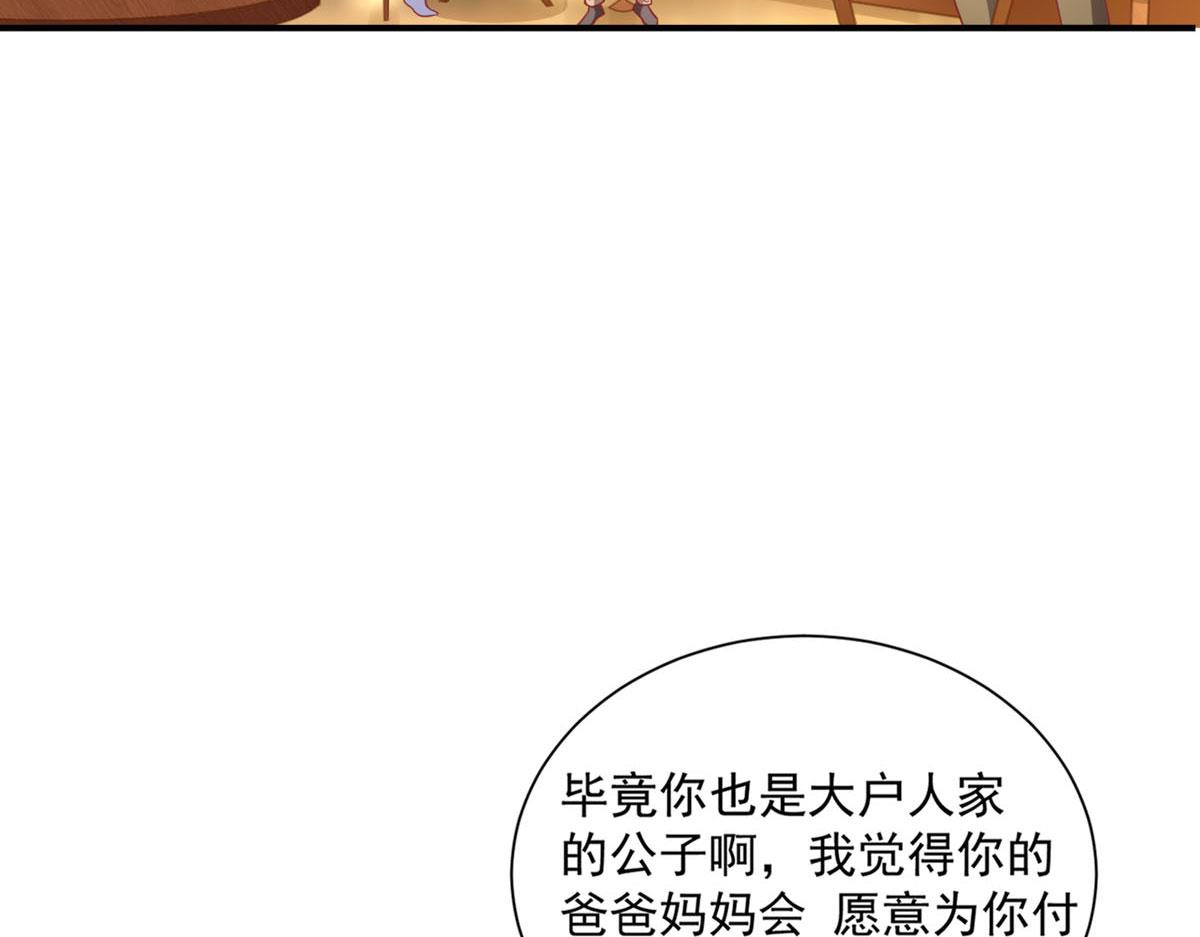 第167话-第169话