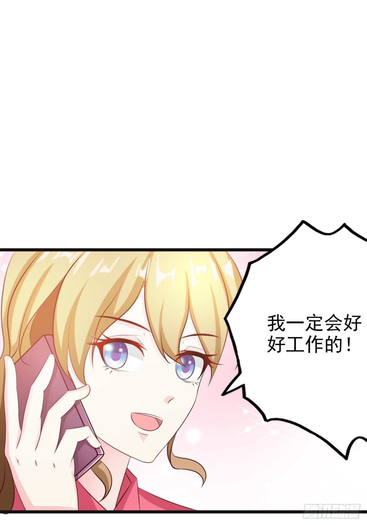 第15话-第17话
