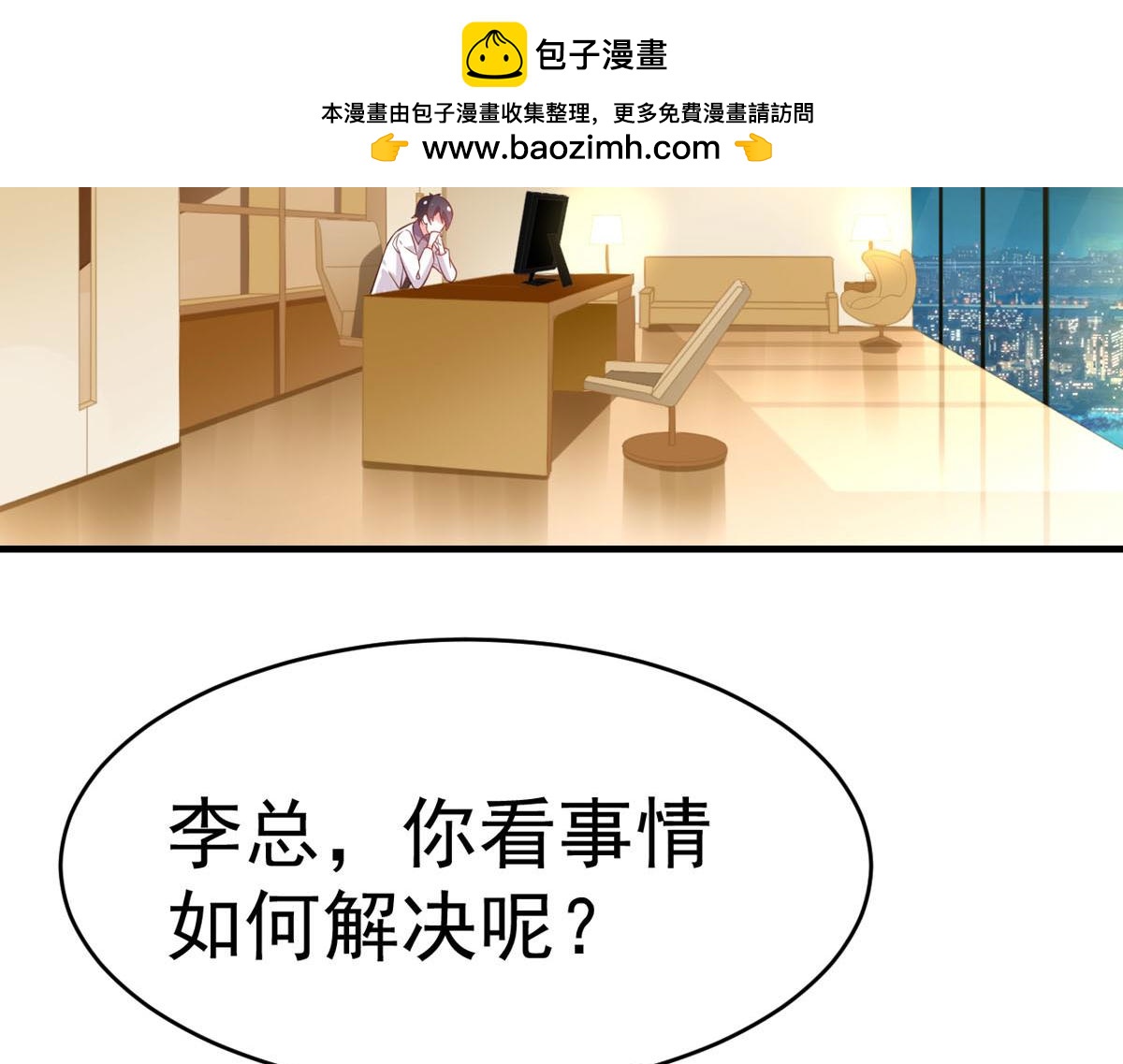 第169话(1/2)-第171话