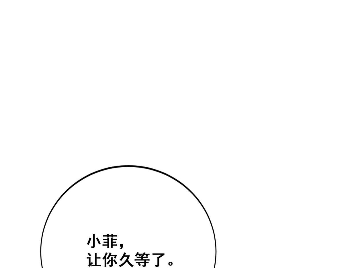 第169话(1/2)-第171话