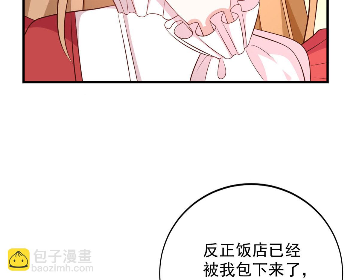 第169话(1/2)-第171话