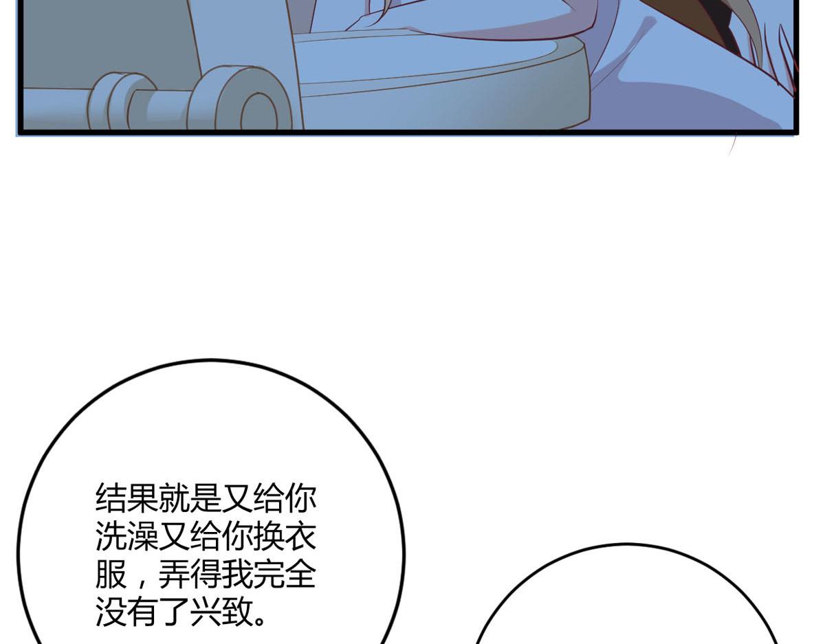 第171话-第173话