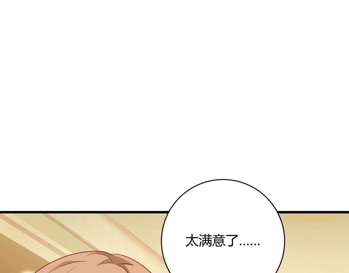 第173话(1/2)-第175话