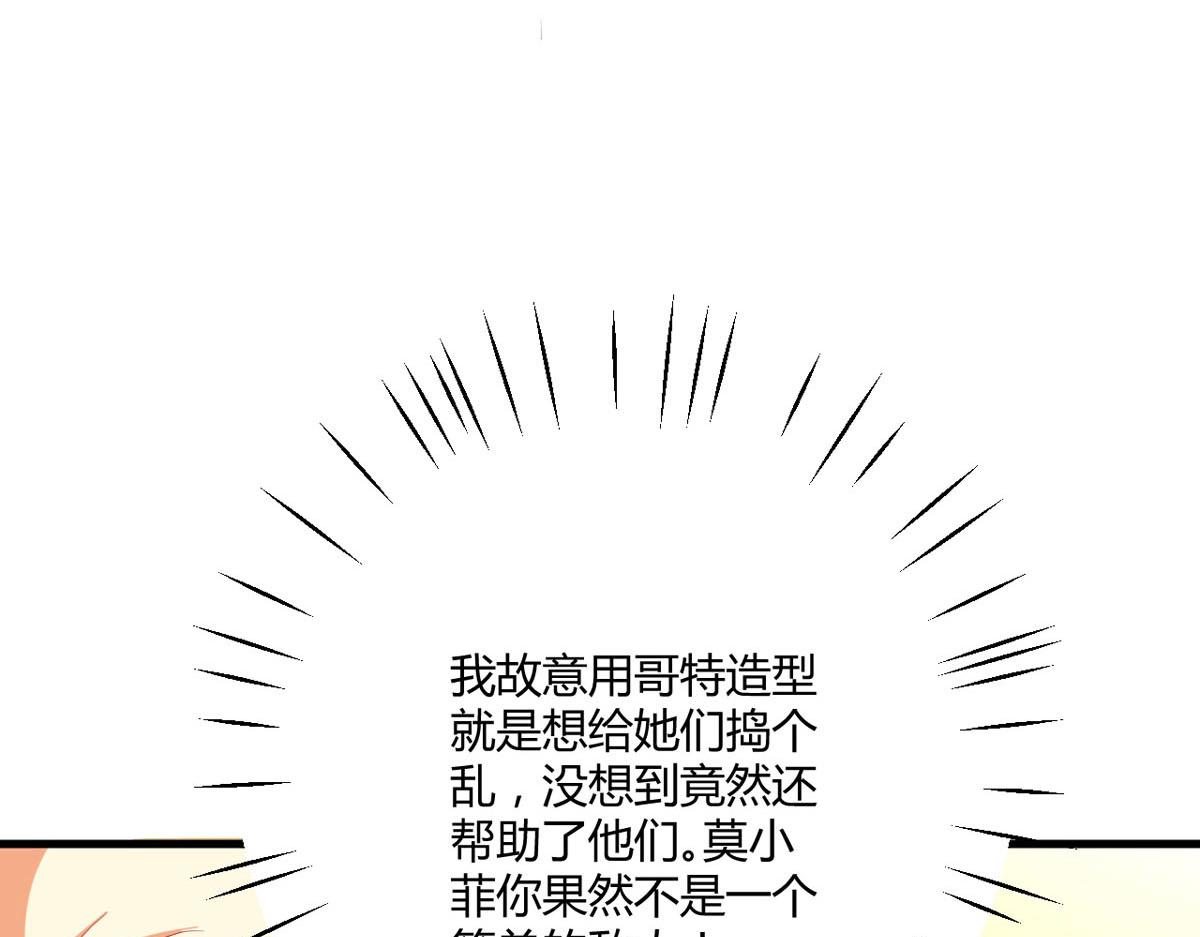 第173话(1/2)-第175话