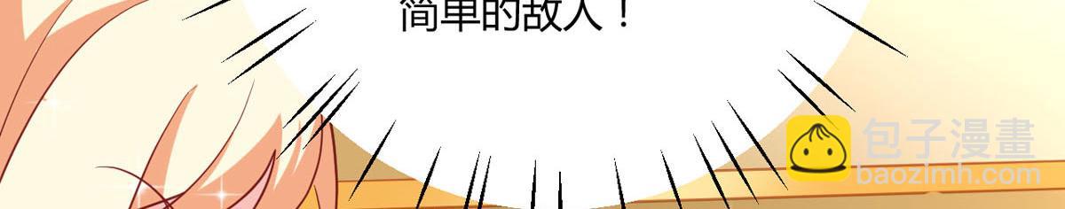 第173话(1/2)-第175话