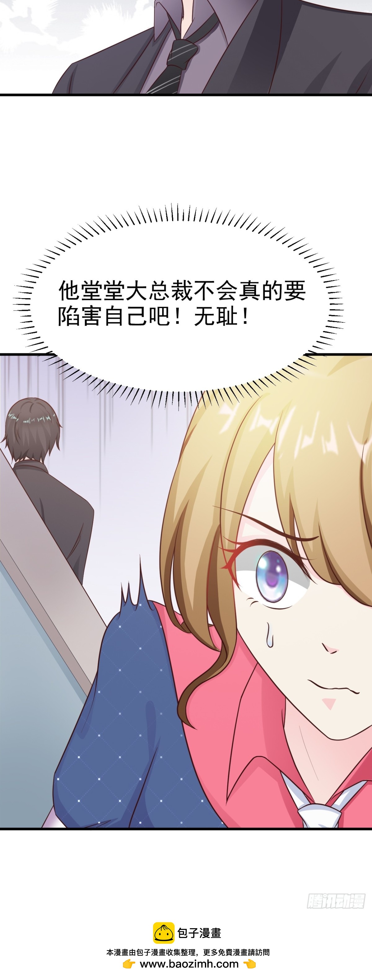 第17话-第19话
