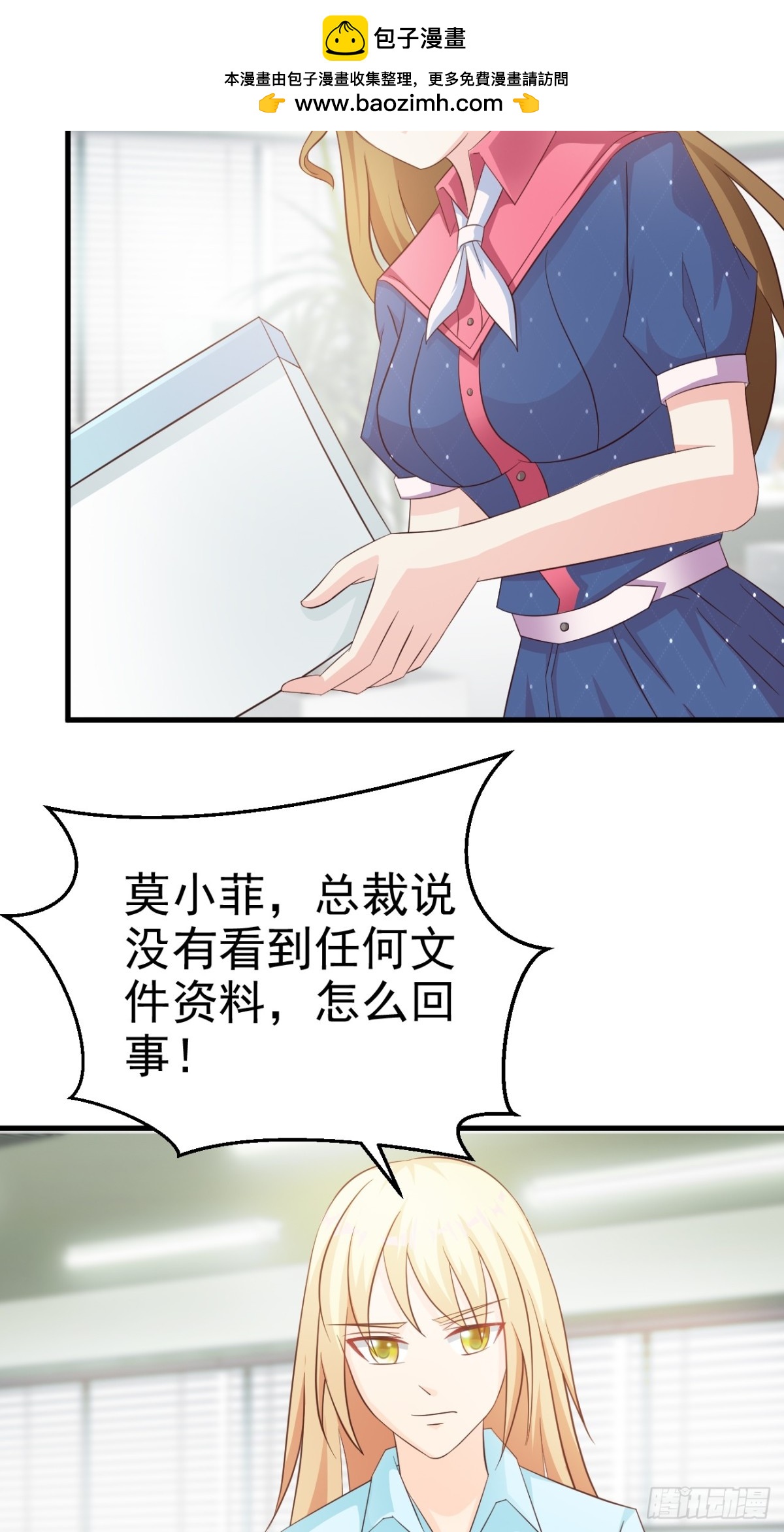 第17话-第19话