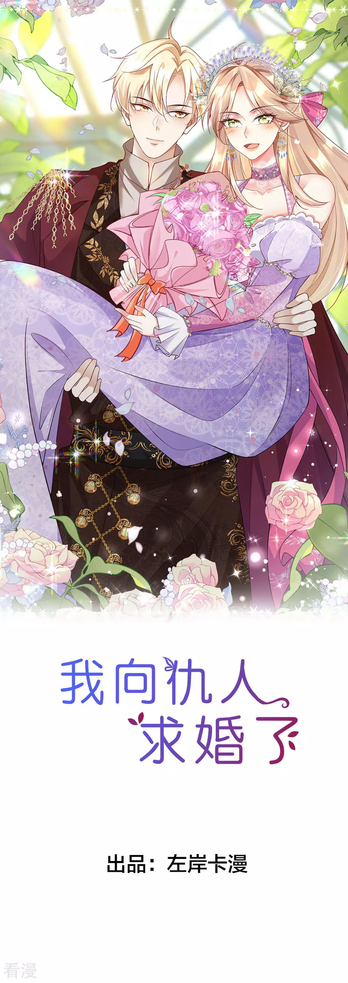 第1话-第3话
