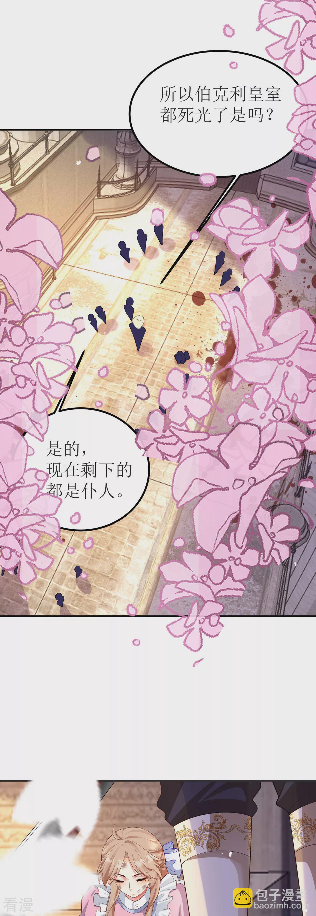 第1话-第3话