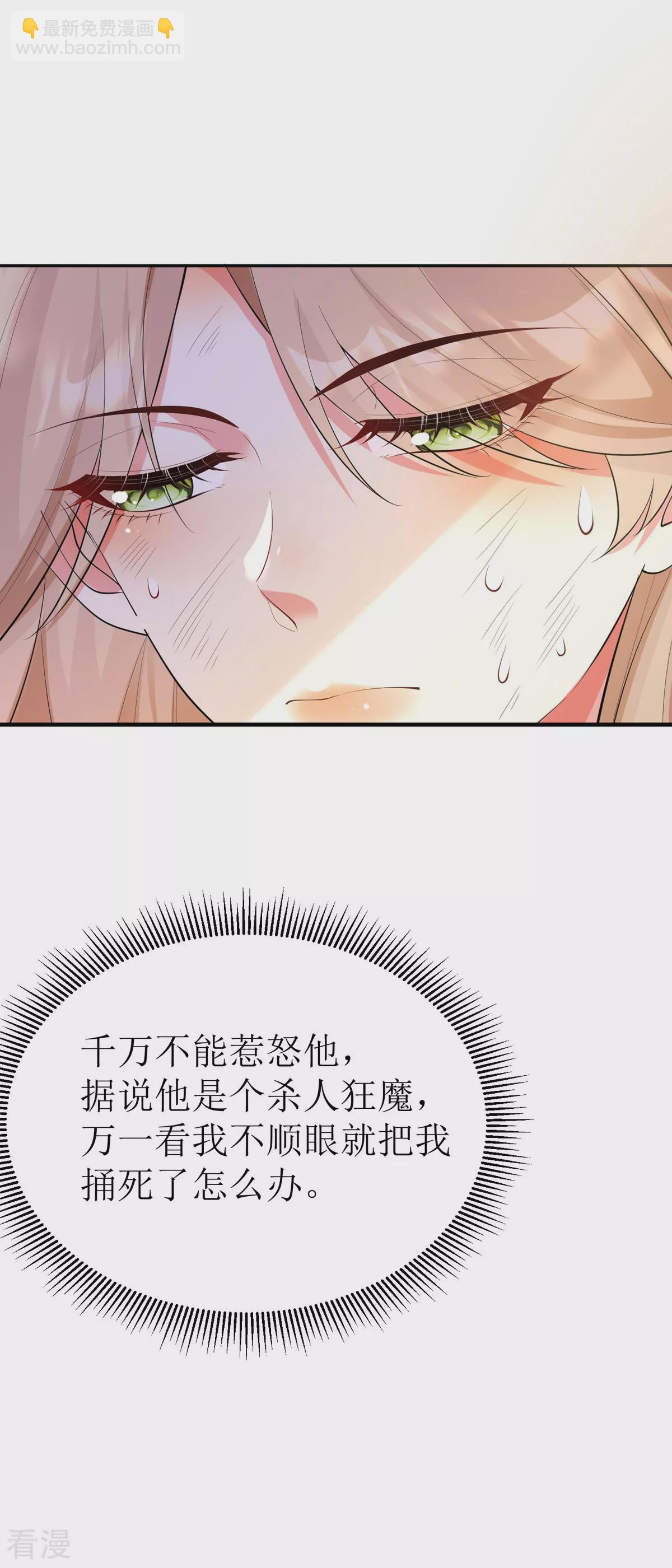 第1话-第3话
