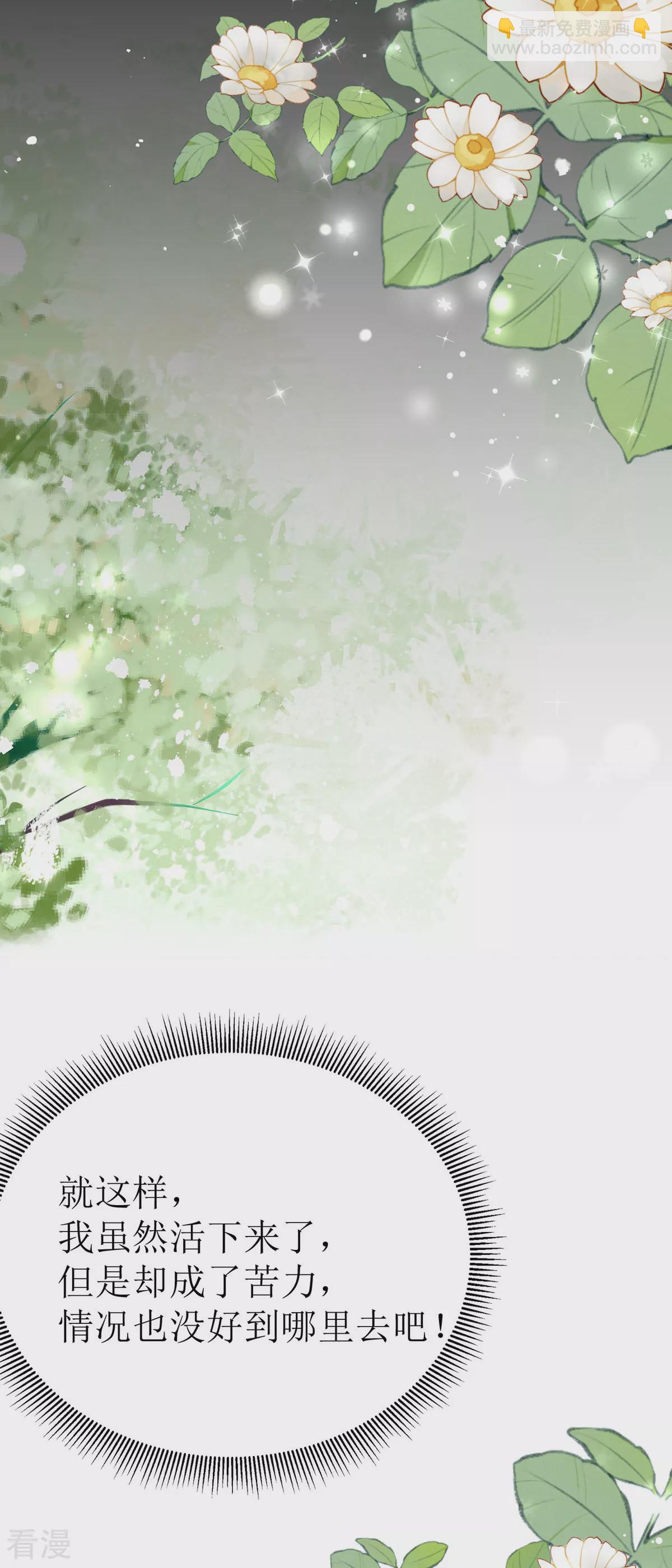 第1话-第3话