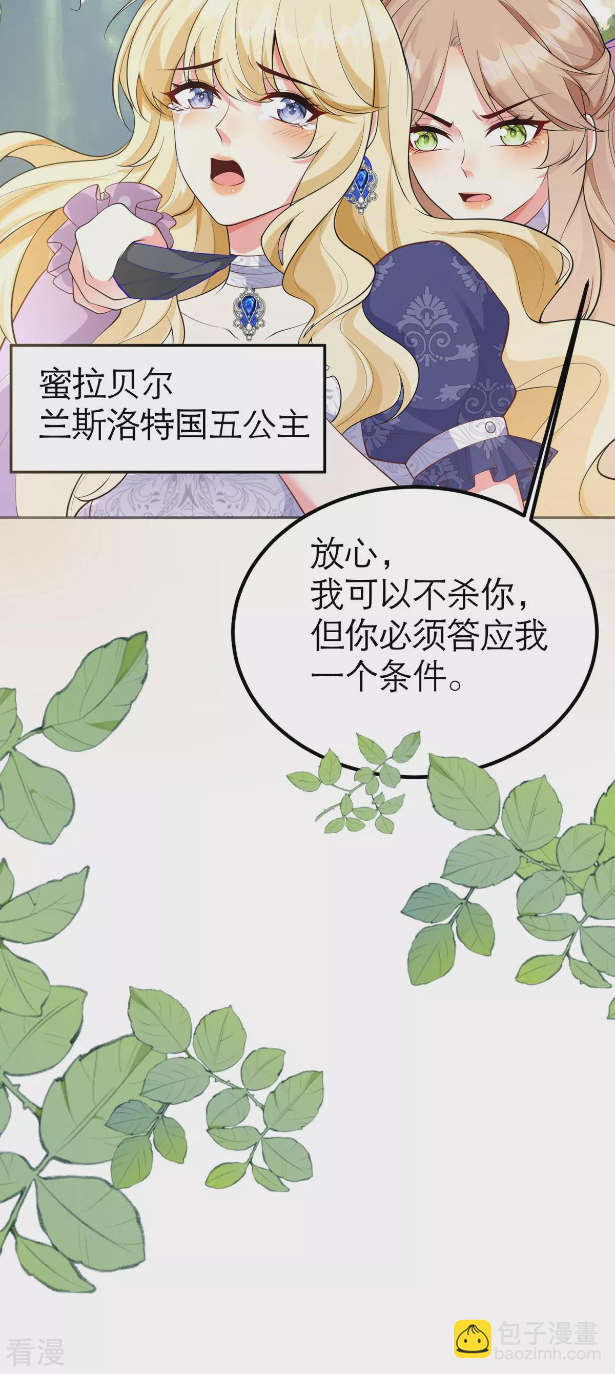 第1话-第3话