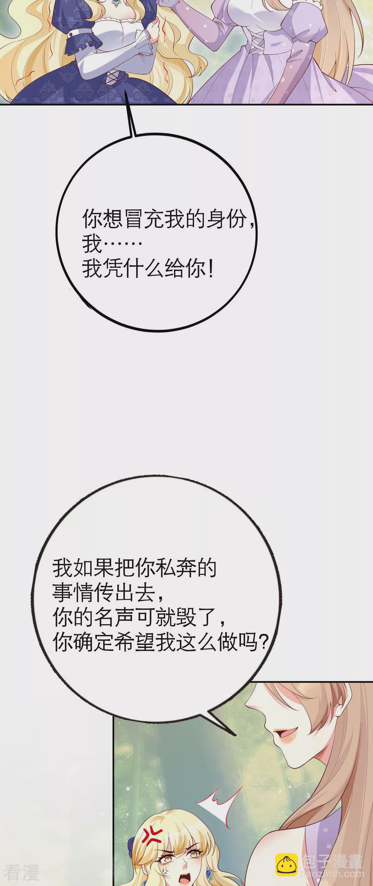 第1话-第3话