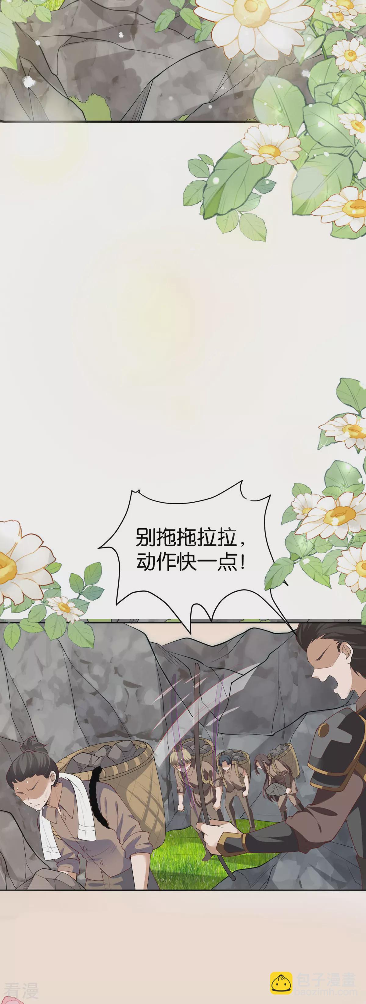 第1话-第3话