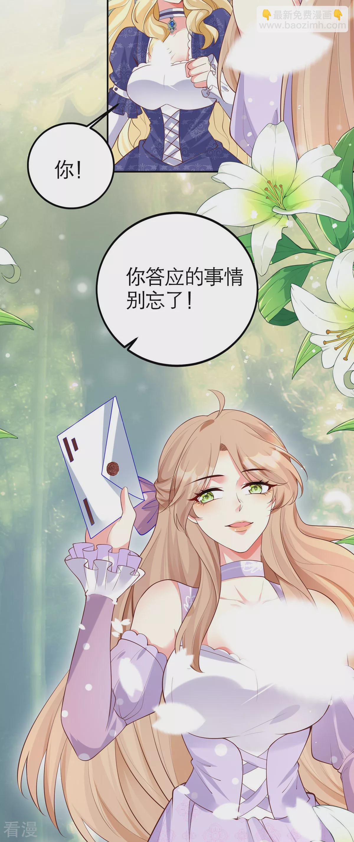 第1话-第3话