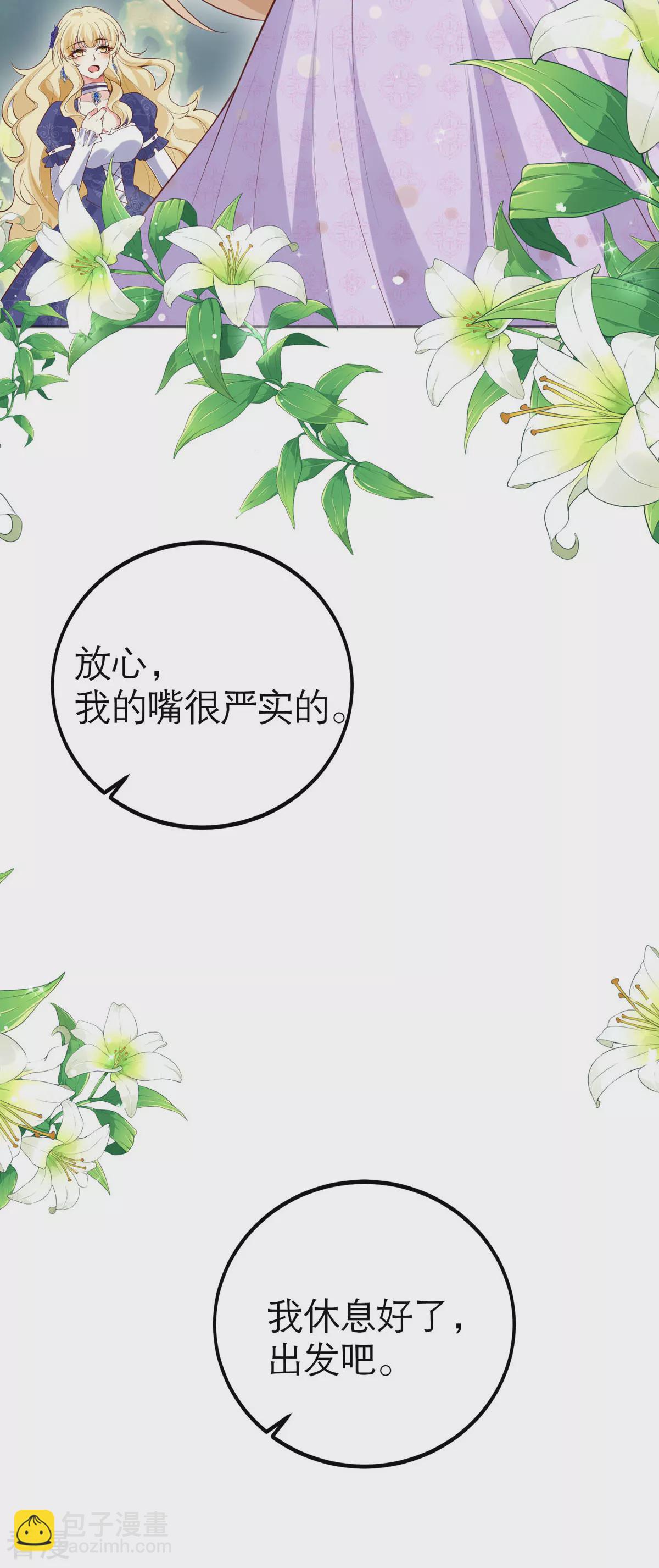 第1话-第3话