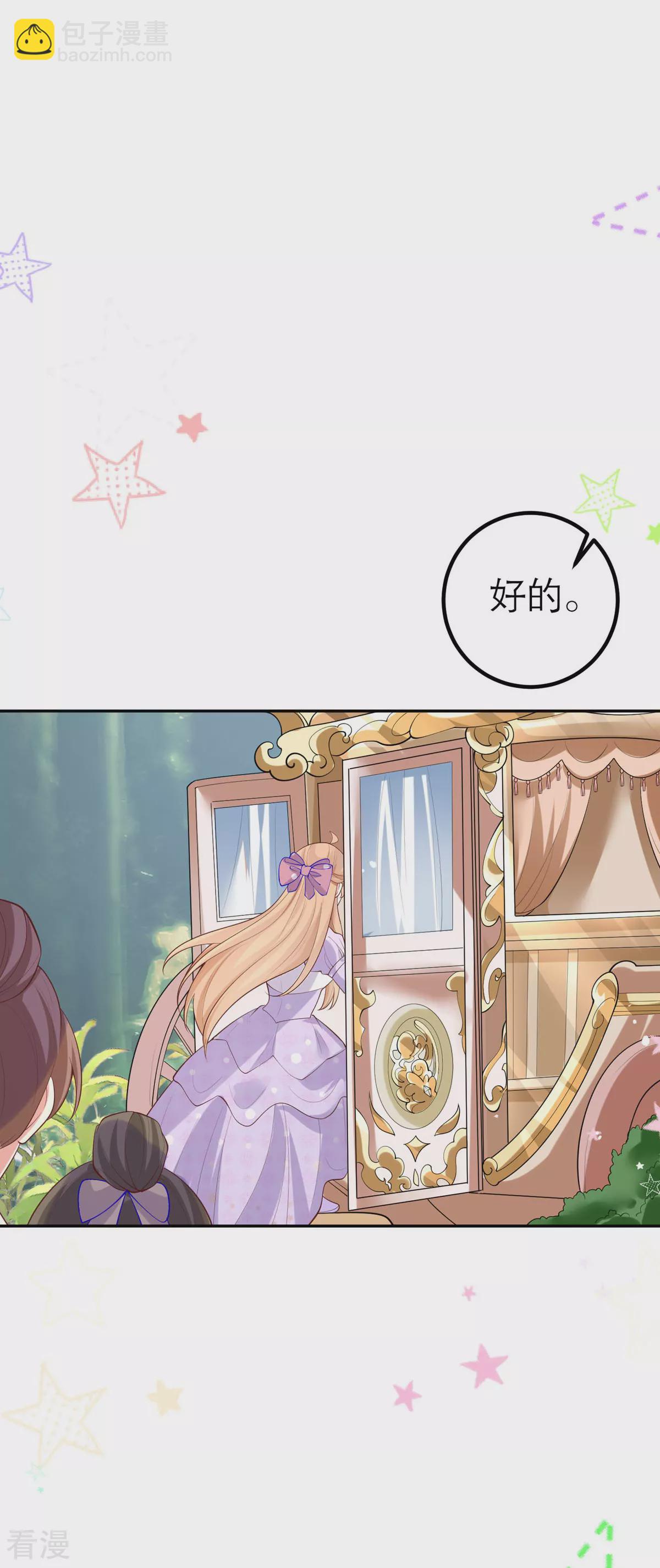 第1话-第3话