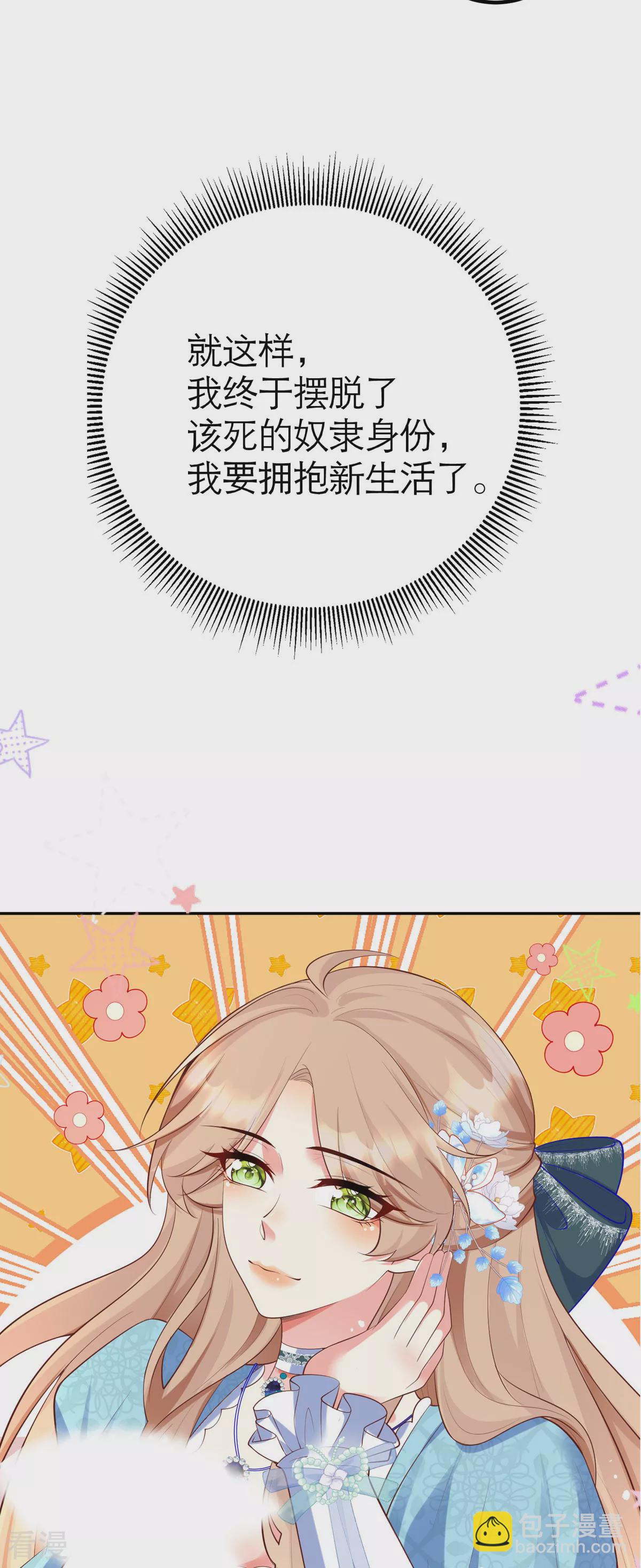 第1话-第3话
