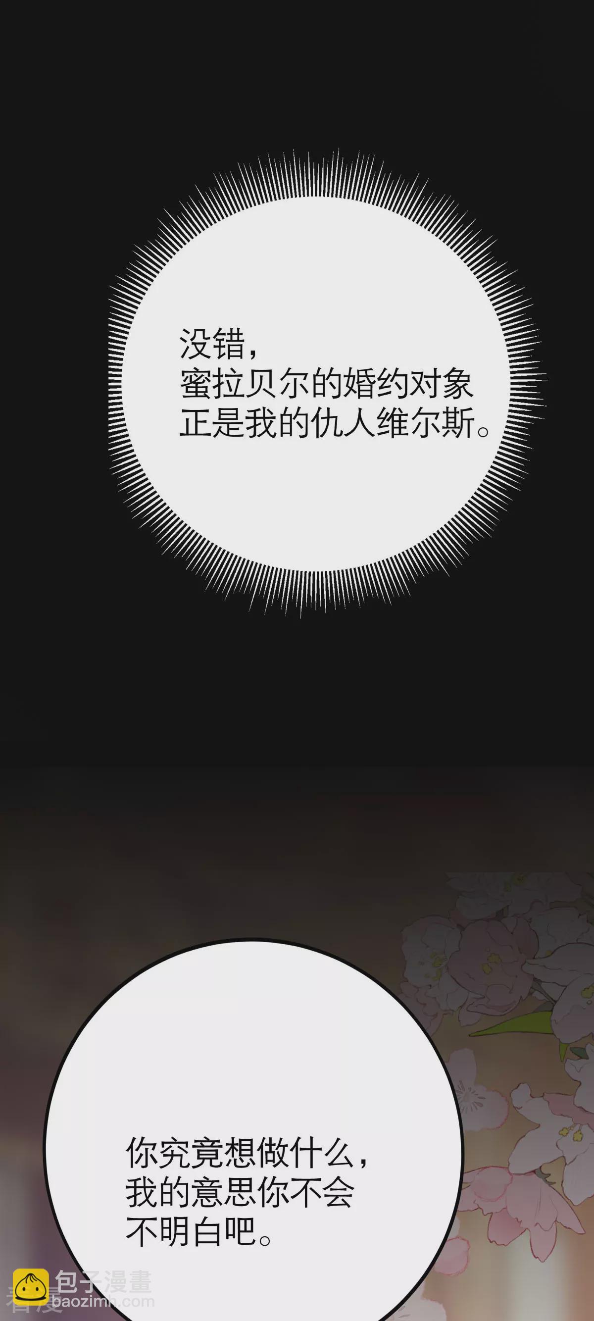 第1话-第3话