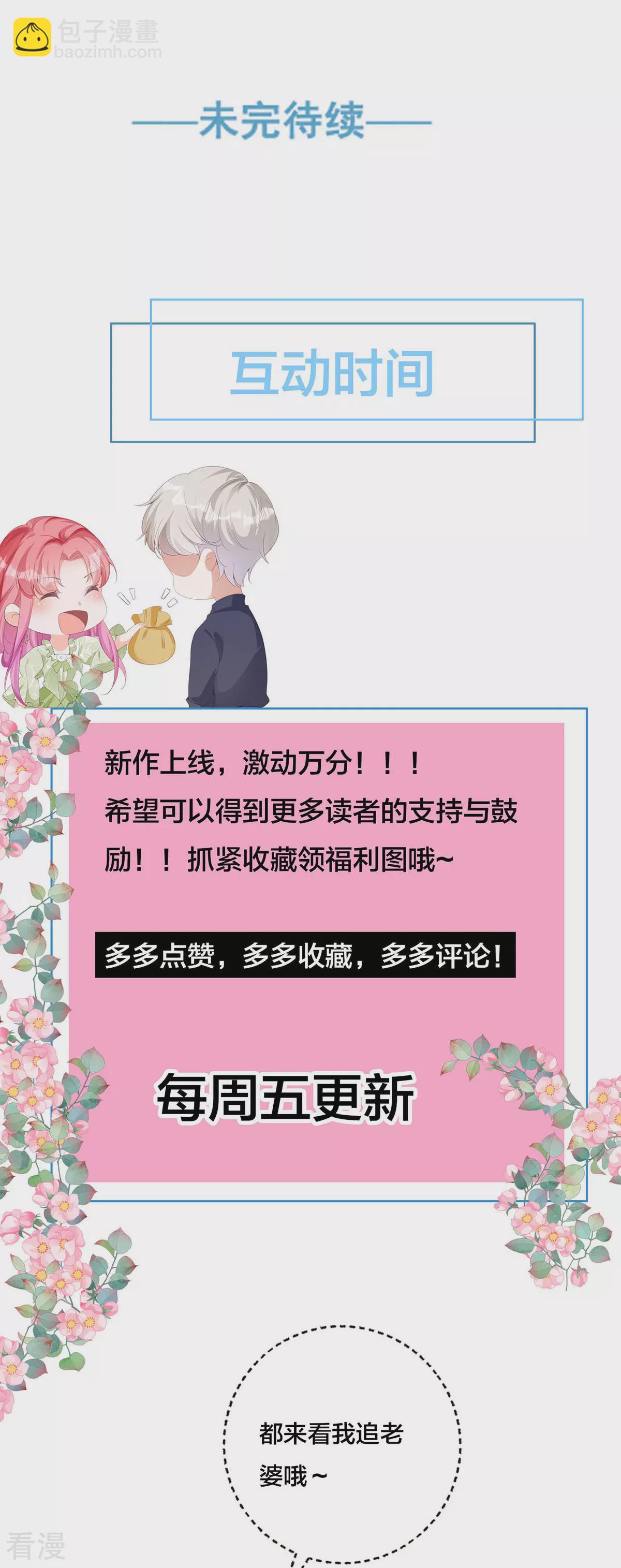 第1话-第3话