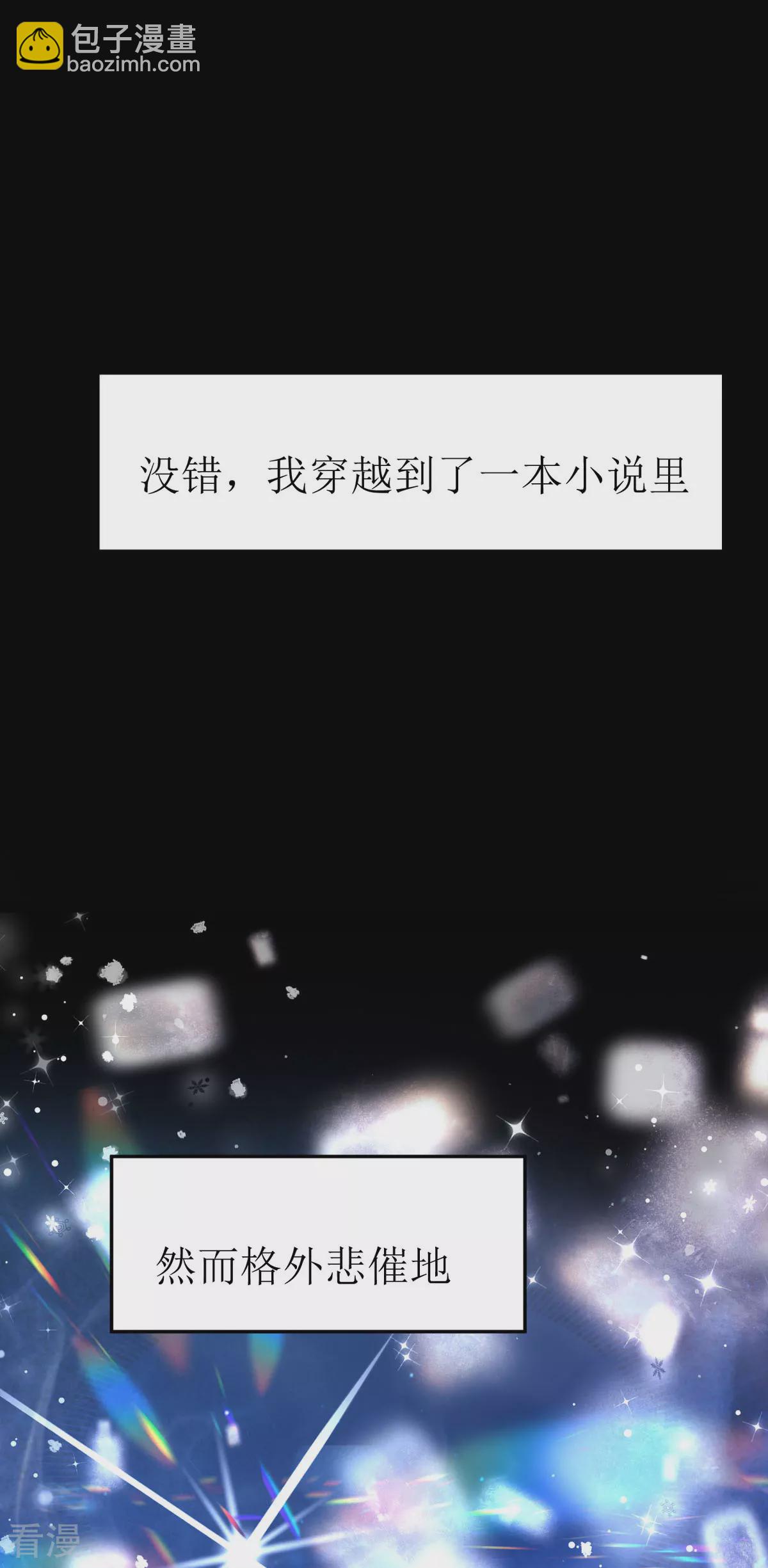第1话-第3话
