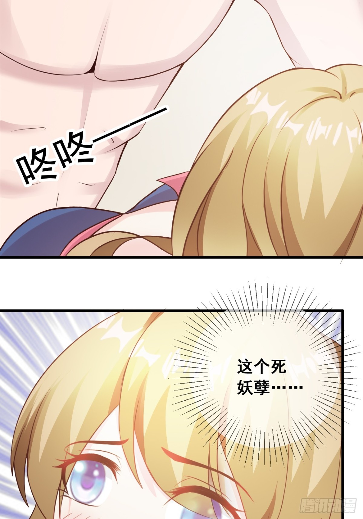 第21话-第23话