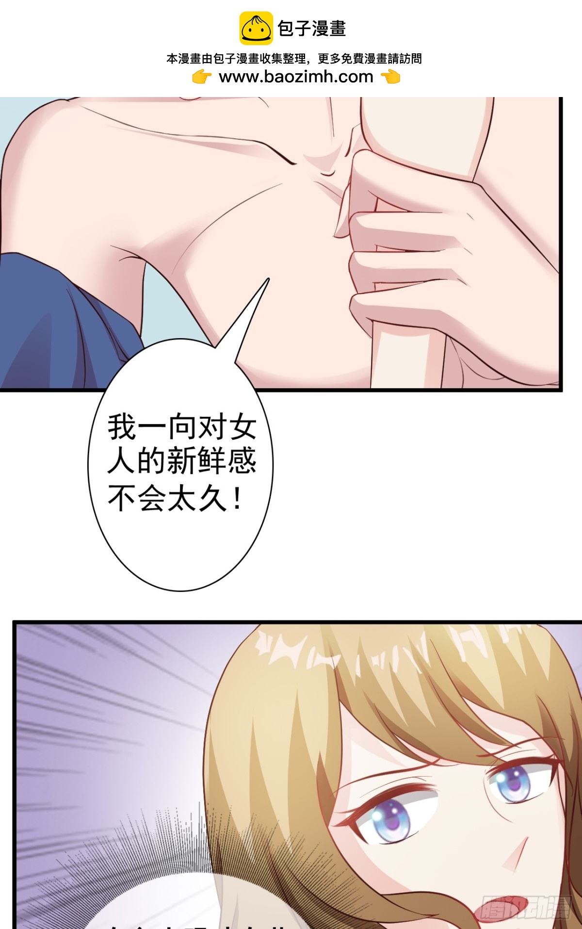 第21话-第23话