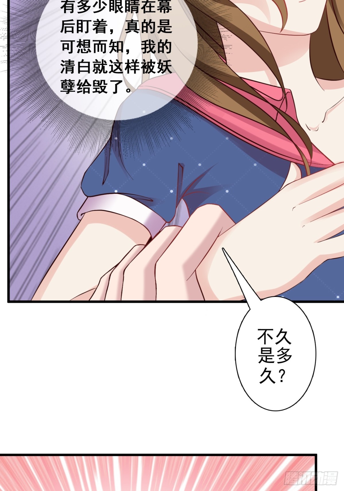 第21话-第23话