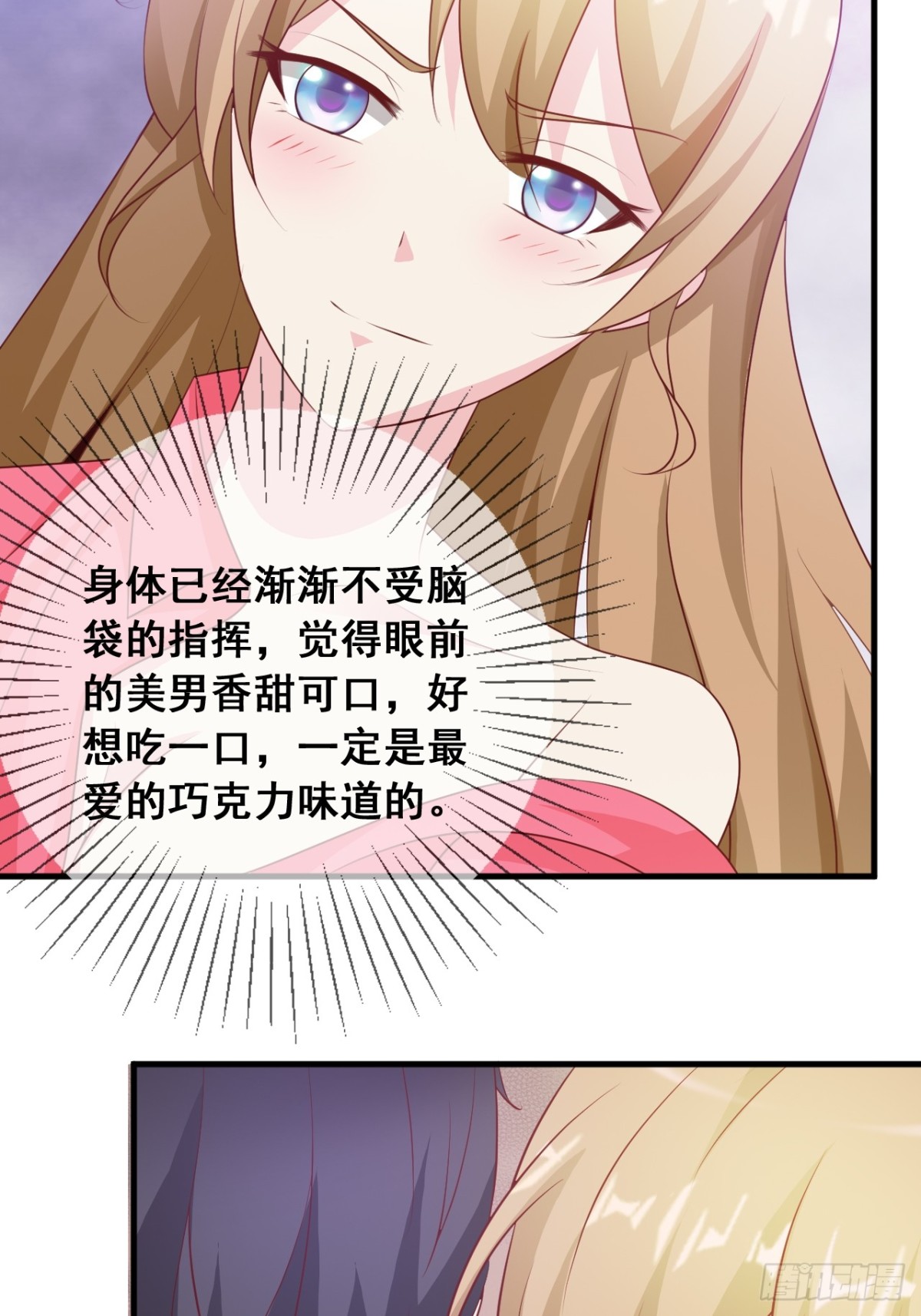 第21话-第23话