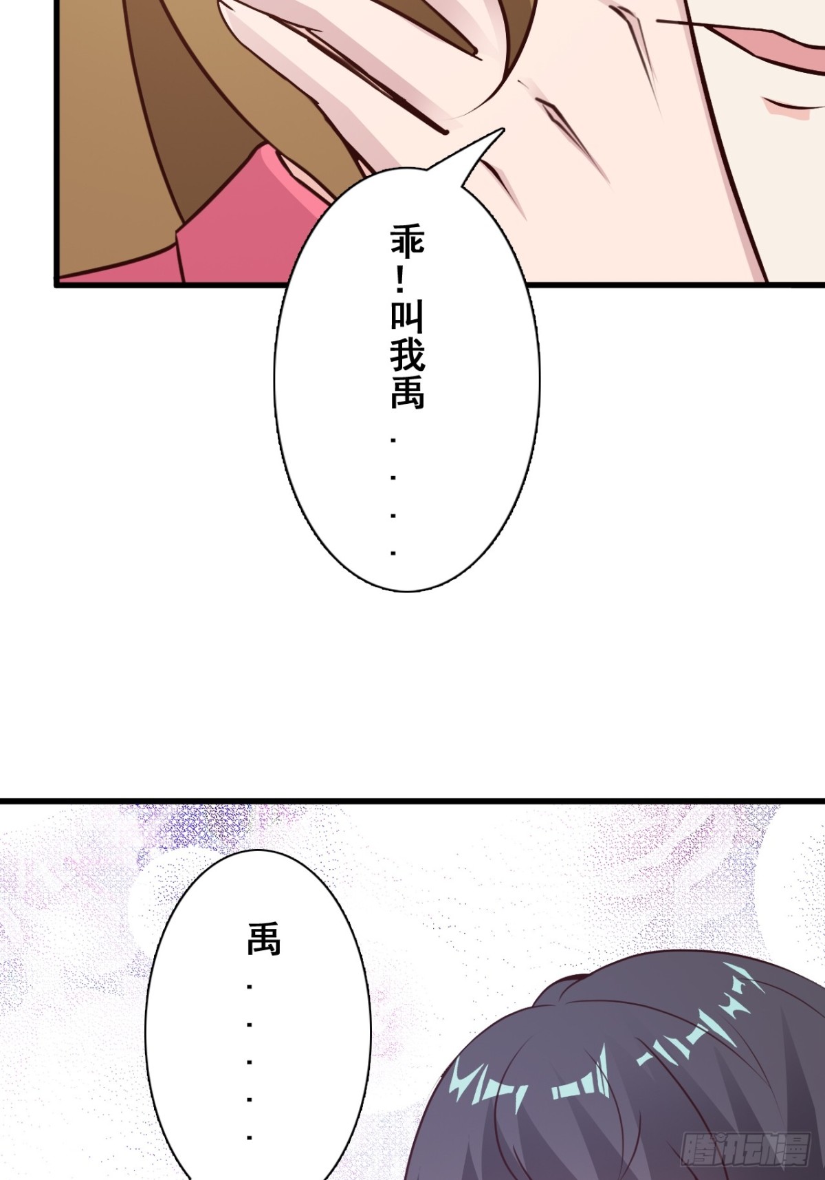 第21话-第23话