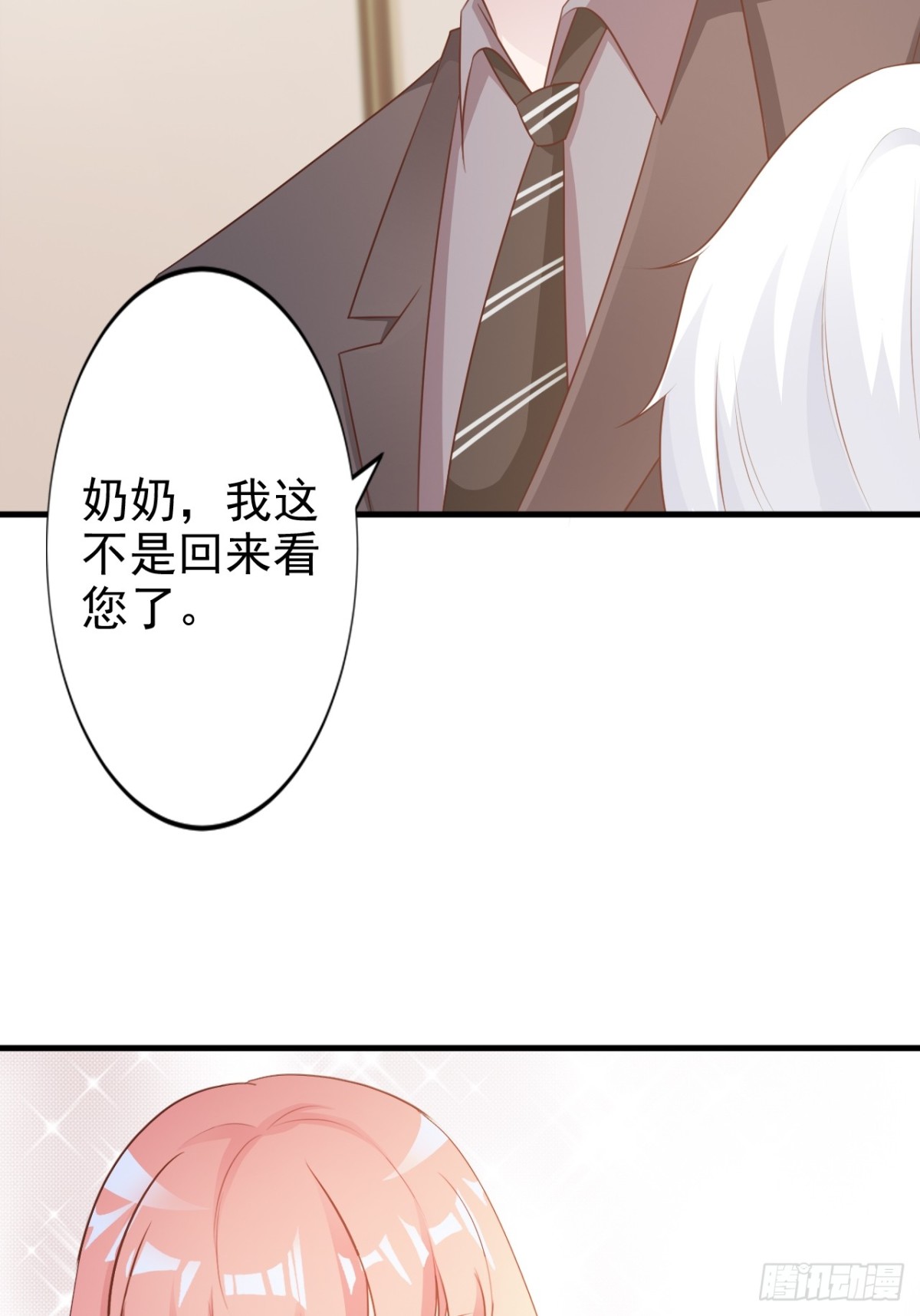 第23话-第25话