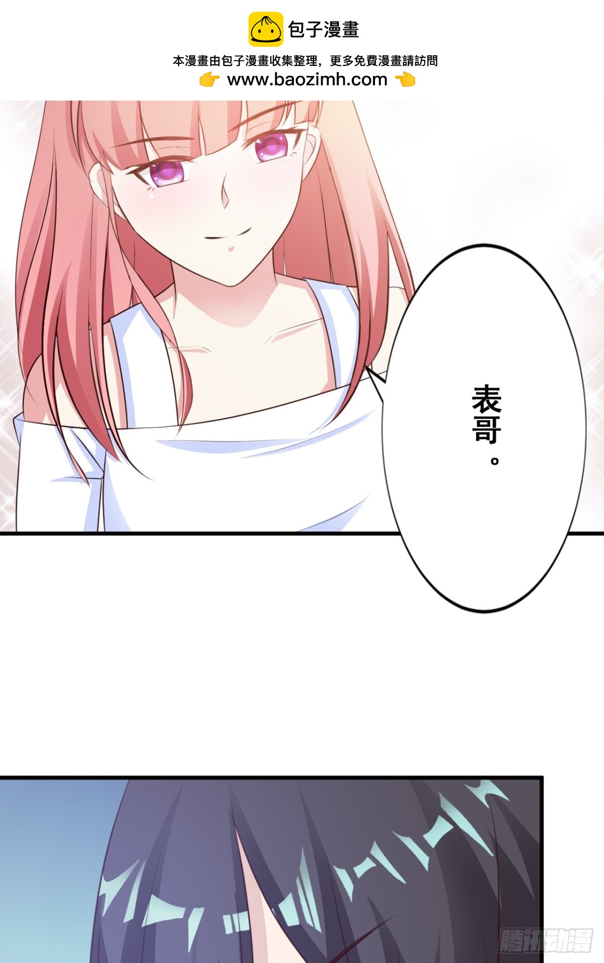 第23话-第25话