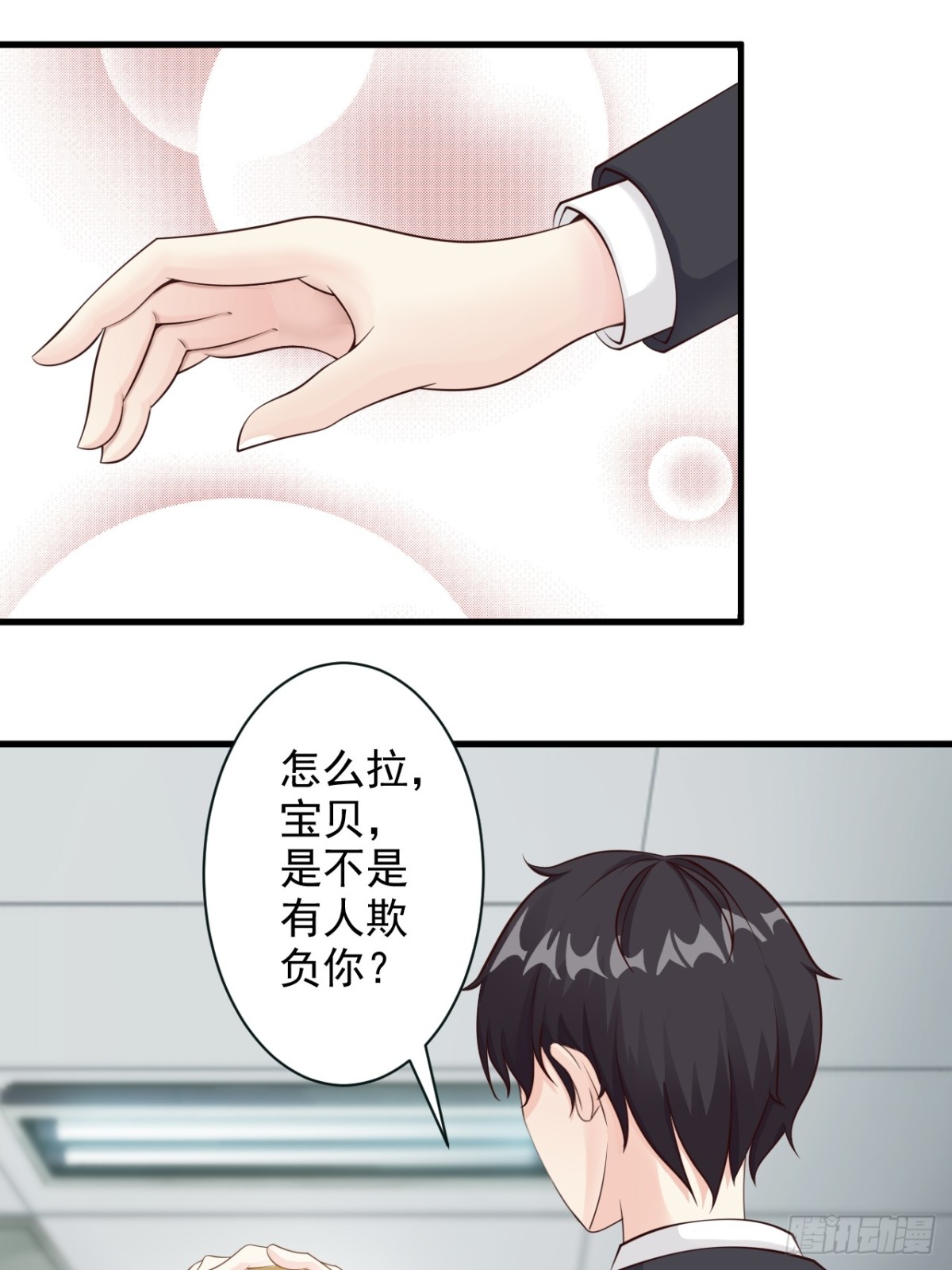 第27话-第29话