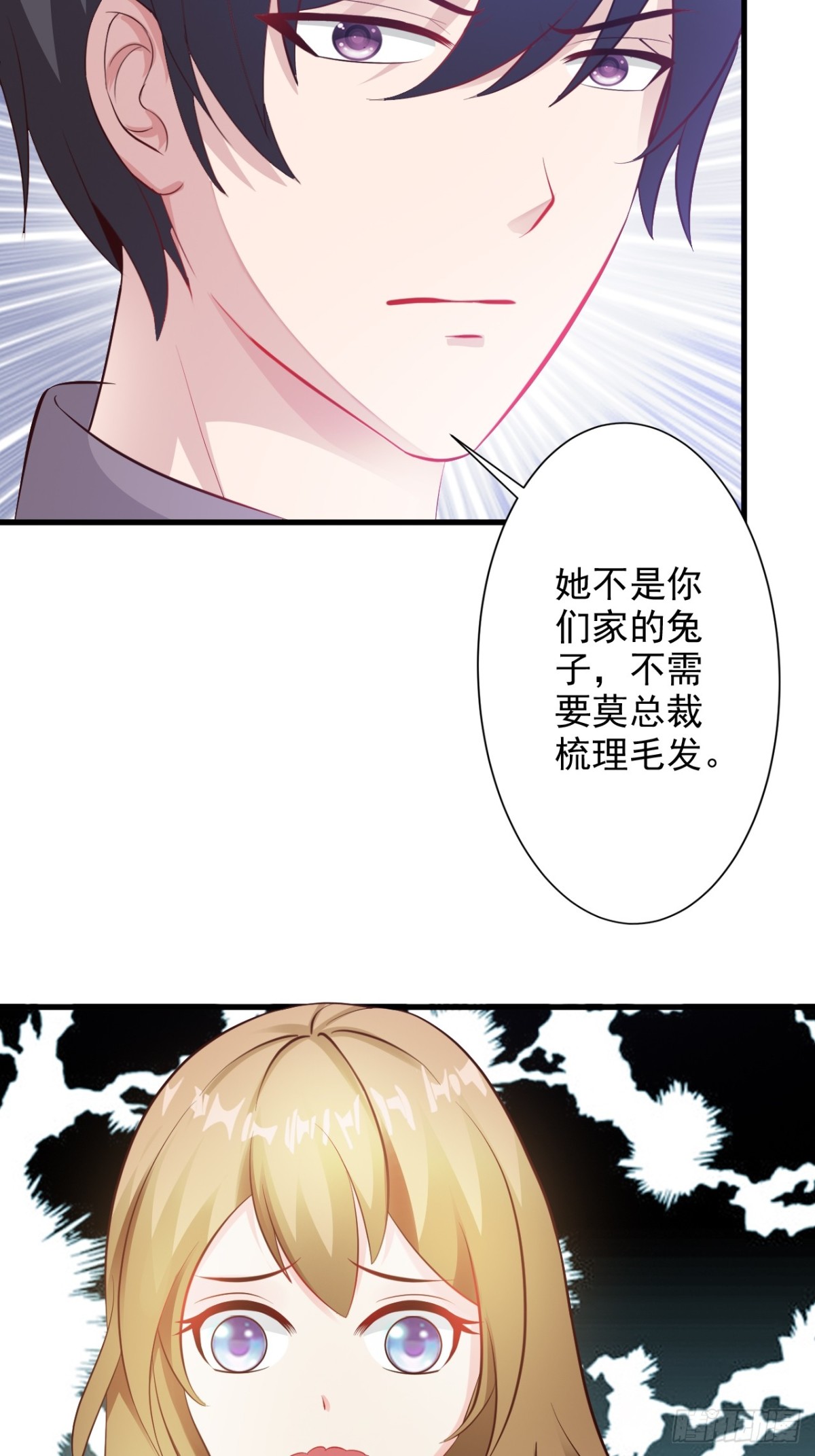 第27话-第29话